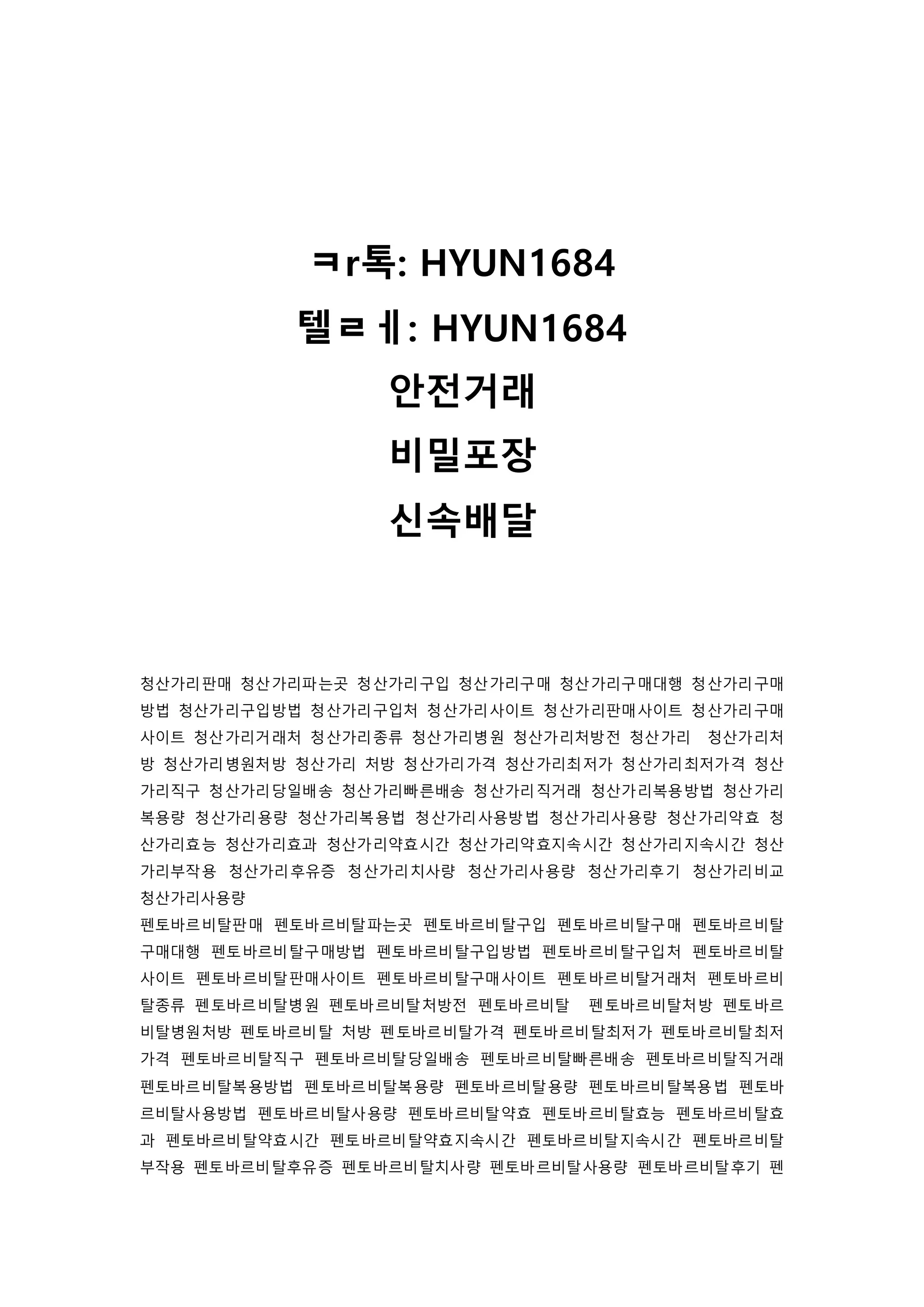 HYUN1684-HYUN1684-1-2048.jpg