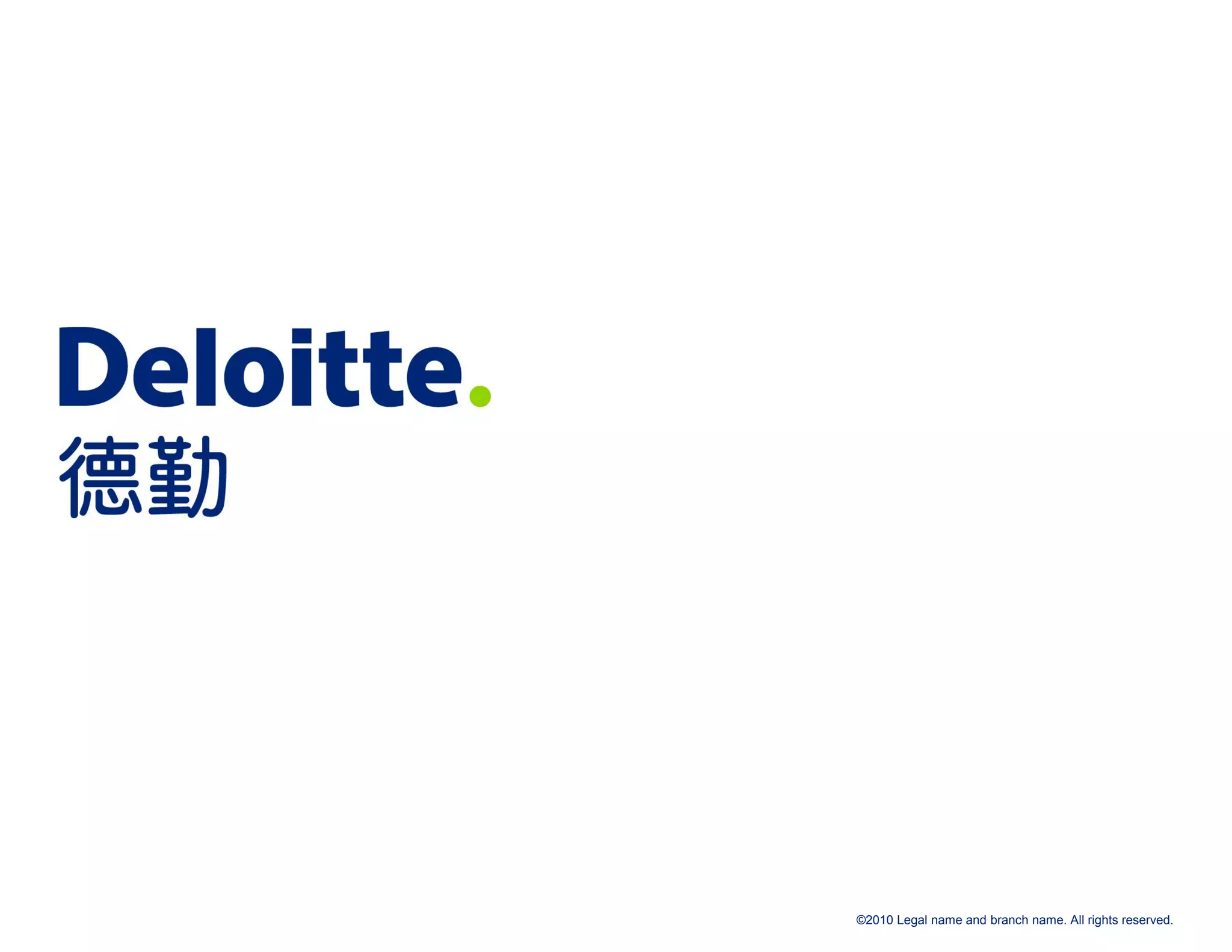 ©2010 Legal name and branch name. All rights reserved.
 