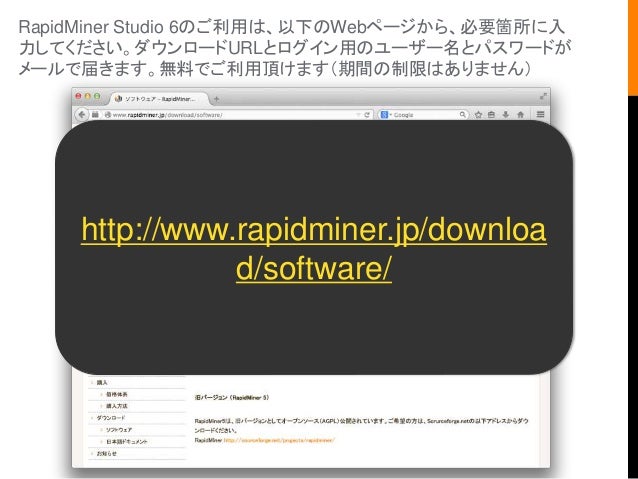 rapidminer studio 6.5 rapidminer studio 6.5