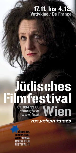 17. 11. bis 4. 12.
          Votivkino / De France




  Jüdisches
Filmfestival
       Wien
  01 /894 33 06
   office@jfw.at
     www.jfw.at




                             1
 