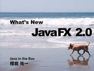 What's New JavaFX 2.0