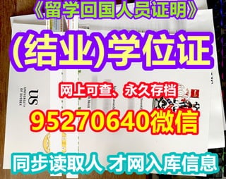 Cqu Transcript CQU成绩单 | PPT