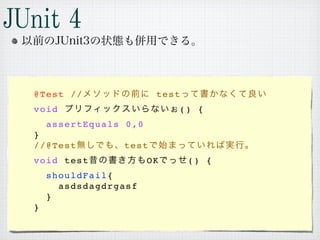 @Test //                test
void                        () {
    assertEquals 0,0
}
//@Test         test
void test              OK      () {
    shouldFail{
      asdsdagdrgasf
    }
}
 