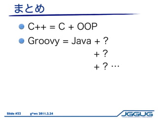 Slide #22   g*ws 2011.2.24
 