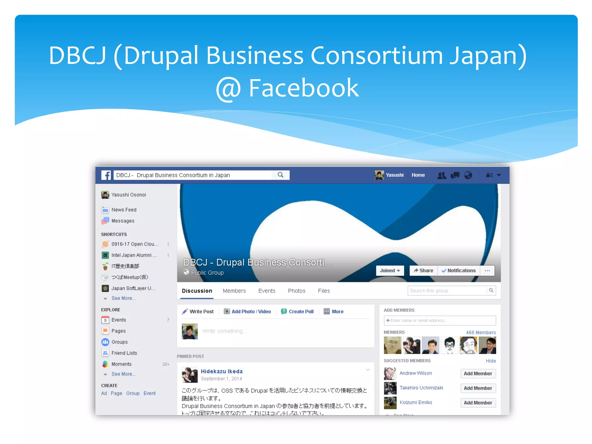 DBCJ (Drupal Business Consortium Japan)
@ Facebook
 
