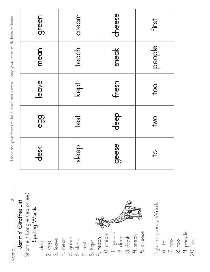 Worksheets Ea Words List jg short e long ea or ee these are your words to be cut out and sorted