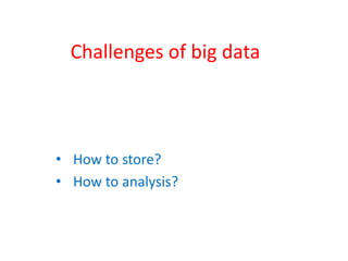 Challenges of big data
• How to store?
• How to analysis?
 