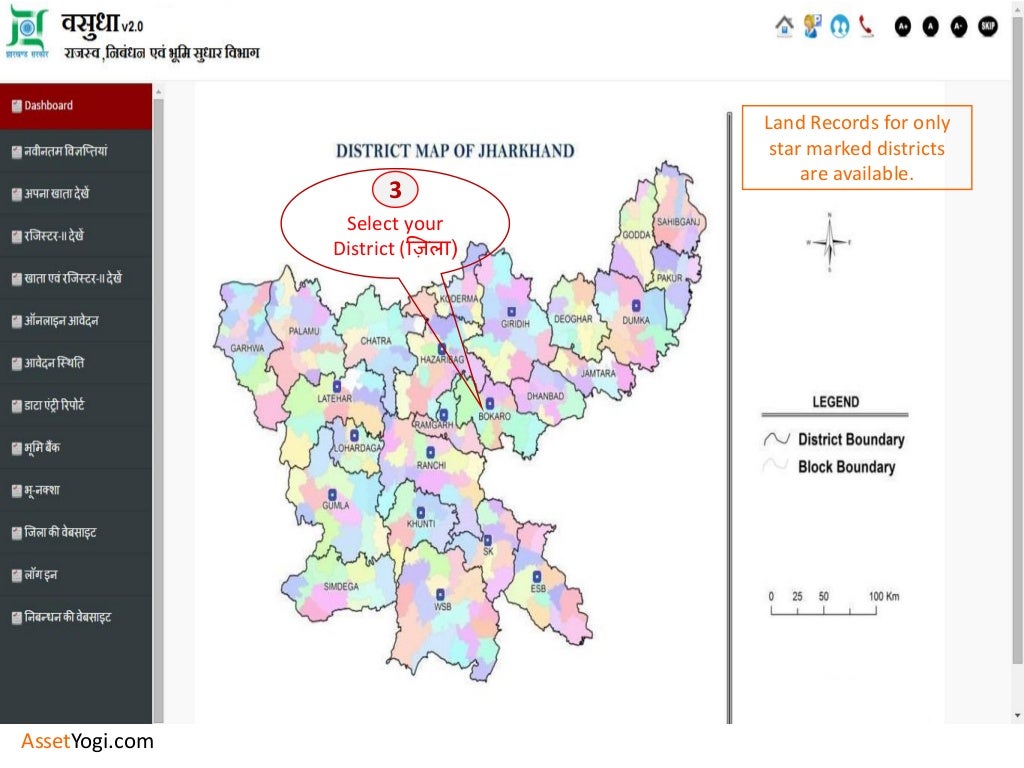 Jharkhand Land Record & Mutation