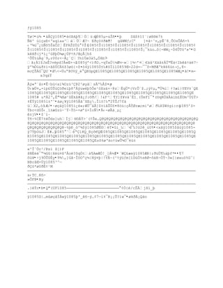 ƒÿ1085

Tø!•ù¾ •àÂÇÿ1085•èöÞAþ¶Ñž›ÿ1085µ=&Š•••þ    Sˆ¦‡1I«|ø¦§7±
ƒ^ œ‘Œať<Řaq’aa^†ÔÆ?~ EŦŒ™‡Ŧ‡ŦŔ¹! gˆWWƒ;Cř     ]¤ŠŚˆv‚pÊ˜8¸ÕOsÕÁ•-%
‹Ř¶›¯¿žƒš5Š†Ò2ÊFAŠZ…› ¡Š(1085¡Š(1085¡Š(1085¡Š(1085¡Š(1085¡Š(1085¡Š(1085¢
Š(1085¡Š(1085¡Š(1085¡Š(1085¡Š(1085¡Š(1085¡Š(1085¡Š¡¯k›o…˜{-WW¿·Ñ4ÕT–'»º•G
kXŦ(j*’¿^@Ū„¶ø¿ÖPŸ•/ŒŒÂ[h6
¹ÕÛîùÄg`9,r00r<ŕÅ¿´Ç?h”…ø3‡5„„šb7ŕ
Š;1$JxÊ?vŽpd?Â«Œ×¬ž1085Ũř<)ŦD.-qŸxÓ½Æ½~»]¶Śř¤€‰‹²X‰‹±ÀÏ©Ë†<IbŠŸ†7·
Ũº¶Ñž&Ŧ‡’×Š¦ÔC6ţ3ø–{-ţ¤–4ÿ1085Ö±‰#SÏ”10859Œ-22d=ŕ¯¯ô-MŦÆŘk¥6›n›j‚8-
mcŢÁG¯QU«•Ø<-…uŖũOVŨ_ QEGpQE1085QE1085QE1085QE1085QE1085QE1085WÆ¿•ã!•m-
      x3q†Ÿ

€Ũ«ª«‹o¤Ê·b›<x‘¶Ozú³ÇÞ2²øyàsº‰€ţ¤g-
…‹œÔ¤„-’p¢…Šœ™Ŧe’Ū•'ŨuwŪ5Òe¹–Xs‰+·@zÈq…*{VrÕ«ţ.;Ũ¡µ,"Ö¶iŸ?æ’}YEV‡ªQE
1085QE1085QE1085QE1085QE1085QE1085QE1085QE1085QE1085QE1085QE1085QE1085QE
1085# u*À2Ř‚È"¶Xø¹‚kˆ#Š¿ƒ:¨Ŧ/!&F³¥Y]ţ¥v‡ˆ‚“¸(…eFI¯ª(¨qR…‰†ib¢ËUm³Ö£ŧ>
‡ËŸÿ1085l±'ˆ•áø¿¥ÿ1085ÂŠˆXEŒ.Î’™!‰"2ŧŢJ7f‰
úX2‚—”Æ/•~øçáÿ1085’¿«;ÆÖ¯†Â]Z±”ŠŢÖS¤8—ž:Œ€ŸØræ;mi'øŦ‰X$W±g‘:rg1085řS-
ŧbc<d$Š‹¸”±æzœ~˜Ÿ~Ÿ–-×øřž×ÍoÑ•Ã‹-øÃá¸µ¿
ê±jV••$`íŔ
Ýñ÷%CÊ7±ëÔds]uhÏjH¨Áŧ>«(¡Še…Q@Q@Q@Q@Q@Q@Q@Q@Q@Q@Q@Q@Q@Q@Q@Q@Q@Q@Q@Q@Q@Q
@Q@Q@Q@Q@Q@Q@Q@Q@Q@Q@Q@Q@Q@Q@Q@Q@Q@Q@Q@Q@Q@Q@Q@Q@Q@Q@Q@Q@Q@Q@Q@Q@Q@Q@Q@Q@
Q@Q@Q@Q@Q@Q@Q@Q@~%þÐ_ò^¾$ÿ1085ØË©T¤i_‰ªžŕ¯‰?™2_›U%•<xãÿ1085$åúÿ1085-
ý7TþOúJ‚#…ÿ1085 ˜ª‘¥Q_ťŒš€QE1085QE1085QE1085QE1085QE1085QE1085QE1085Q
E1085QE1085QE1085QE1085QE1085QE1085QE1085QE1085QE1085QE1085QE1085QE1085QE
1085QE1085QE1085QE1085QE1085QEsţ6øŘ†oŸ›wÕµO¯›±

«^Î¨Òc²/Þsì š[)F
šNÈŽŽ¯ŖµG|X›¤š'Âo?šqÓt†¥AœÆÑ!_]Á´fƒ•´WÇ£æxÿ1085Æť|;Ŧž…¥‰†Ūf*••¶7
ôù¥•÷j9ÓÛSÉy•9¾,]G‹·ÎOOºŒµ|NŨ¤Ū|!Y~(³ŸŨžƒm[‘D›Ñ%sØ-š†R~„Ÿ~3»[|øau™%Gˆ|
BBr‹Œ×…ÿ1085³^ŕ
ðÇö*øUðÉ¢¹M

x‹TC¸•-
»ÔF@•Ny

.}ëÝc•b•Q"(UF1085                       ¡Ó{Ž/cŢjš‘_Ū

ÿ1085D|…møŒˆÍwÿ1085þ'_êñŔŨ…¡7ŕl‡¯R¡¡Õ?‘w¯•økðÀ¡Qáo
 