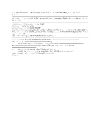 Ŕ/-ţ0chÈÔP§0WcŤ*
                -#DÑµ?d¥z]…§›h¤²ÕÖÂ±F ä•ª1810æ€?;•à®_ò?~Í?ö0]•èÛ
è?à²-

•‰>xSUŗºţŘ†Ík‘Z-¬jÐ'ŒªÐ‡œ¨=µ¦L×ŧº¿ŸtIm&¨¥XOj€‡kËtŗÂ(X£È˜
                                                            -¤~hc¹ŸH¥•e
ŠE*•¸YHÁ

-¡€>0Ñ?‡¬_³£€‘o¢„5+;Ž-SoŸ-ôiþÑ
1810…ƒŢƒŚ€qÔµ'™ø•yñOþ
mñ•Åŕũ¶Ŧœ›·…%¸]#RˆˆÐÔ`ŒÈ00Ð•-
Šv2qŖ›†”Ö†o„u”‘´†¿„˜}cv•c¡[C:·«u@A›W_m†´"ÏX¸Õ-˜»(5[…Ö5˜vŽ³ÊµpÎˆ>U‡Ÿ†-ŗœ
ƒnø{Ÿ²¦‘•àÿ1810ÔƒFƒ.µ”µ1ØøŢ+5…Ŧ[±nÊMŒp»ˆÃ¹s‘W¦ŦU¦ÖÆÑÂ¦Ô•x¥Ū—’µhťŽŚ"’¥3
³,‚ {gÐÕ”_^M
D•J‹$N¥Yd0<GqŸ’šŦ³N×³iŦÑÁ™ÔÀmŠP‡AµK€¦ũ–

{³”š1810ùŕö•øºß-?‡˜ţ2•†ƒn<=-µb%‡N»mÓil                       Ŕ
DWã›‚G' ŨŔ|                       mñSþ
      Ï†?ũI‰Õũ›My@‚ÍY8ŚRÀŪš¥¥ÖkÖ_ÔA}e(Kk˜ŔHÜ                      •
•Aä                       øSªŨ:×I²ŸÎÆÔ;HWlv™•ˆŠAŽª18101810}(
                       ó
ö!ýª´¿Ø®ÏÄ?>=}§Á·ú&£-Æ©¨‚k,„ÓÃ)‚PcRÕYÃHř`«
      %JŒ€`žw²ÿ1810‚‡x¢ÁŸ¶}«w™ššŒˆÍ¤ÔÕFŠƒŸ;Õ[b ‰ a§ˆk˜ƒ_
<•Bũ|c†€QAŸ)u:¿+=vœŠvŪ7ŪøG†ŔŸ%‡„</¢xZÊF
%¾•a¢;
 