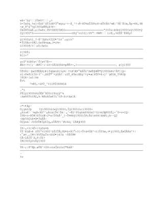 wˆ×ˆbŨ¹lŸž-ñ7„>
ž=Ðw™q_%«jŚÈ†Y˜‡Ÿ3zŒŸÔ œg&µ~>~Á_³Ÿ›Ŧ·X„¶xŠÏÁ¶;ť¬‰ÒtË/µÆ{ˆTÈ«ÂIœ‚€p=¥X‚3Œ
-ø_ð'á^½ÿ1900øƒŦŒŠŸ€ŕ
ÑkZ¥„£†‚.µ›5wšv¸DVŸDũÓC0#$–                       Ŗƒ™Ïž:Š™bÿ1900¢eÿ1900¤Ũ
Sÿ1900řh                       ™RŨ¯nžI]|V•ŖKWŦ’:Œ¡‚´˜¥Ë˜‚8Ày¡

ÿ1900y‰”_?~Ë²3þÞz%ÏÇO•ºö±¯.µy:hº
•Õ[ÔÁoŸ6#2.ôeTB¼&æ,[•£¾-
ü1900Ŧ/ŸaŸ‹ţø3c

Z[YÞÝ;
B[‘×Ř

yc$ř6žBfx<`Õ/ø%7--
Æ¦±ŚŸt[;«›WŦÐ·:~¢h-–ZˆYbb´pƒÈ¤-„Ÿ                      ¡ ø{ÿ1900

ÔŦ‡À”ŪøƒŦËšŒ‡-lfq©øzâí§µ¾¡tØ!Æ¤ ‹ÁÕž'šøË
                                           ±WÃ©ÿ1900à¥ú'ÂF][þ-
sL›V»Ŧ}¢Ï6Ś3¯·…¦•Ţ©¯×ŨOfu£Õ_¥w:Œ¦g³Ÿy¤
                                        -æ]¥ŠF¤‹›j³`g€OA_Ÿ%M3þ
?ðîK·[xî|4ë
Êv‰
      ³½@õ,-žPÓ_³‡’1ŦÏ™X•N£ˆ

.°5
FËìÿ1900hũ‰ÑÊũ¯ÀÔ0rƒšžŒŨř¶
|Hø••Ÿ™ƒŦ„¶ MŦ–ÁÓx€?‰¯tŦ~ßr¢âø[Á


-©Ś•Àp¹
Ó¿gk–ƒŪ    ?ÿ1900%£ö«ÿ1900±‚Ïÿ1900Ju:1900õ-
„¦±o€`µq•‹K•'ˆµÁc†{Õ´ªÕ‰„ˆ-Ë2²F£q6†@9š‡?²G’´ž5ÿ1900Ţ¿-¯õ-v=CQŔ
ÏFÐ-o-ÞÖ#?6Ý§zÆ¬J*«/ÜfbÅ³_{~Õ¾¾ñÿ1900ìÓñ;Ãúm6¥}áëØí¡AŔŔQ2
ŚbŪ5–žˆ¤ˆ•Ù&ËÃŔ
ÓÇý«áJ“Ô™Õ#ÐQ4Íq„uÔÂFP{˜Øv4†¿ªÁ#ÿ1900

Ìñŕ„>3|´Ò-|%y¨&¤ˆ
ŧŧªťLŒ¬ ±…UŘ%1900¹bŢƒÎƒ¿ðS•b×Ä?°‹š[<Õ+†¤…Á'Ś¢{ÕfSø‚+•ÿ1900‚‚ø„Â¦‡'Ÿ|
‹¯ø‡_‚[M>/šVŠ$pÎsŚ‰‰¨•jé?à ~ŸÁŸŦM
CÃŚLJÑªX‚•Ú£-
ÍM1900yOìÅÿ1900

ŧť~;|Ŧ'ŒŪ.øÕ^+V‹ntmÎ’™zU©A‹¹

Ŕ
%v
 