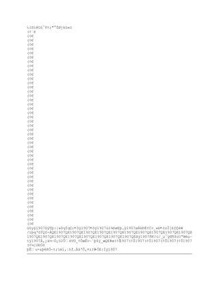 ‰l¦‰@O–¯P¡;" ŠØjk«—
(¢¨ë
(¡€
(¡€
(¡€
(¡€
(¡€
(¡€
(¡€
(¡€
(¡€
(¡€
(¡€
(¡€
(¡€
(¡€
(¡€
(¡€
(¡€
(¡€
(¡€
(¡€
(¡€
(¡€
(¡€
(¡€
(¡€
(¡€
(¡€
(¡€
(¡€
(¡€
(¡€
(¡€
(¡€
(¡€
(¡€
(¡€
(¡€
(¡€
(¡€
(¡€
(¡€
(¡€
(¡€
(¡€
(¡€
ùöyÿ1907Dý¶þ:[»$qÌqÇ;•ôÿ1907•õÿ1907›“¶DøEŪ…ÿ1907øÁkÐË¢C>_»b•özÎ[£ÇÇéW
/”ŪqŘšŧQZ-ÀQE1907QE1907QE1907QE1907QE1907QE1907QE1907QE1907QE1907QE1907QE
1907QE1907QE1907QE1907QE1907QE1907QE1907QE1907QEãÿ1907ŦK/œ/_µ¯ŨŒ¥¦›UªWŽµ~
tÿ1907Á,¿ä½~Ö¿ö2ÛV¨_¡ÕæËv~ˆŪ4Ũ_æQE#œ(¡Š1907(¡Š1907(¡Š1907(¡Š1907(¡Š1907
(¢¼[öÐÖõ
þÊu=&ŪKÒ-t;‰m”,Ťhf…À†ŘÒ‚¤zƒ@-ÓE|Ïÿ1907
 