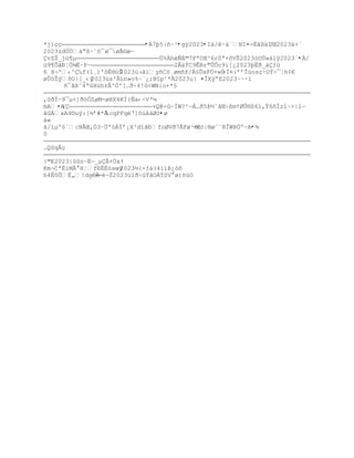 *j)çç                       •Á7þ5|ñ~²•gÿ2023•Iá/ê·á´NI¤-‚ŠX‰IJŒ2023ä+`
2023zdÚÖ‡Ŗš·ˆš¯ ø¯øÃ©øŕ
vZŠ_j›¥µ                       …%hŽƒÁ©7FªCŒ³6r0ª+˜VŠ2023òOÚ»àlÿ2023´•À/
ü9¶ÕãÐ¦Ö¾Ë·PŔ                       2ÅäÝC9ÊRr"ÛÔc9í[¿2023ŪËŦ_‡ƒž
6 š¬º‹^‰f(1¸)'˜‚§›Š2023œ›Š’y•C™¸øm•ţ/Á£ÕxF„+wÓ-Í¤{řřÎœosŒŚOŧŚ¯Ťh¡€
øÕ™ŢŨšO|[_‹ÿ2023žs'Ã‰n»o%Ŕ´¿;Bîp¹*Ä2023u} ¤ÎXŨŖE2023~~·ì
      •¯Š¦ˆ4ŖHžh‡€^Ñ'[…ŦŚ‡!<WN:o+*§

‚ŦÐŕ9¯µ<]Ŧ—ÑZøM-øHX4KÍ}ƒa‹ŚVŘµ
mA¤A(Ç                       ×Q@-û~ÍW?²ŕÁ…Ŧ5ũ´ˆ‹ŒŚ¦mŸØÕ§$6‘,ŧ6šÏz“~>|1ŕ
ãGÁxA4¨uŨ:[´ř#*ÂcqPFqŘ]šœ‹†Øö•ø
à«
á/íµºó´cN€Œ,Ó3·…'—Áŧř¡X³d“ŠťfoØVŦ7€Fø¹•ŕÆ—|Nø˜«RÎWũ„º~A•¾
0

…QSqÂŒ

}©E2023|ûûn~Ëŕ_µÇÂ+ÔxŸ
Km¬CªÉíMÂ°H¦fťË‚–sœÿ2023½{-ƒ†(4”iũ¿—š
h4ÈôÛË„!dg€À-=~Š2023ž”ŦŚžŸŠOÀŧSV ø)•›O
 
