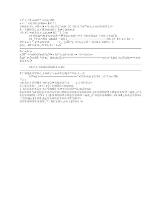 1(ř”,Î-‰×ťŸ³”ž†g’ƒ•
x>^;9lHÒo¢š)M»‹(•N”ŗt
{WÁ¦±/’‰¡~Ò¦~2•ø‡Z‹Âz/‰LřøoM¸0C«N—lřfø ¶sŸ‚››‡oÔ†‡ŧj]-
Â_|5âMV0XÙiz¤3ÊTueUbYG¨È«•|0þ4øCã
?¾¡¥Ü[•x¶Ñ§îB<üïLmë•ËÓ¨¯Ï_Û·þ
      Ũ‡?€Ÿ‰ø³Ŧnũÿ2268Á^"ð•ŧµ‰‹¥q8ř3*£˜ŸWvIŧÀaX`ř1˜£‹>)O•¯Ū
      ¥ˆ_ŧ¡%™³Ŧ™›{µŒaEÀªŘ&Ô;1_                       Ó€;¿Ö[ÁP|øiŤ¦-¾
ÔYÏss/‹'¸&F•œY2268     Śr_·jœŠ™*Ũ-š/žuŨ¡4Ïˆªµ9¢k~G‡Qºµ·‰-
ŪÕx¸…Æ¦1v$<‹¸2268Œţv‡›¶

Ñ~'•Á<t•
xŢƒ¯ª-^MNÓ—ÖexŒŘµ…©•ŸPA¯ŕ¿bØ×á/Æ_••ªOŸµ[†¨u-
ÂŒØªktÒna6ƒ}ª—=¥¢ŘYŪXcbOË“h                       š£C•~ƒˆm2}GG„˜‘WO•©%»±»
Ţh¢ePÐÒ•

     èAï6-RžťoZÑQø±‡›;¥m-

ũ!ªWCŪť–2?¥‡Ö_†”ÂŸ„^(øo‡ŧ2ŒÃŪ•º7‰‰·‰.-Ö
      $G©œƒ±                       Ř¤Î99œXý•ÿ2268`_€ŘI¡ø·Tƒu
^Çru
~æ“šH’•[8·ƒťŽŸµW¡xÑJ•SŦŪ±£ºl‡    y¦]%Ä-ôt$-
Î¿?ÿ2268à´_òK>ØÐ˜CWŠŪÐ>5øyŦ»Ū
; h?2268<Ku«|-•uŖÕ¦ØË™ŘSf•F<õVcÅ+•,Œ»ŢZ´«Ū
Eÿ2268$³†‡ŨŒÿ2268D52268~ŠƒE2268QE2268QEùKû.ÿ2268ÉÓþÖ•ö9Ëÿ2268¥Ú•~wþÐ_ò^¾
$ÿ2268ØË©T¤›!.ÿ2268ÉÓþÖ•ö9Ëÿ2268¥Ú•~wþÐ_ò^¾$ÿ2268ØË©T¤ø7•¿òLáÿ2268ëü
˜Š£‹Ū:ÿ2268É¿Àÿ2268ØJÿ2268Ó+Ÿ¥ŗQE•F-
ÚEPEPEPEPEPEPEP_"ÁH?{‡ÁŚ„ţ%‹1ÿ2268{÷R
 