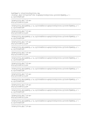 _
a«‚ÎŒœºªžÏ6ÿ2504‡Õžÿ2504¡[âþ
¬•ù2•ø}_Áú¾ •àºÇÿ2504Ŗ+Óh«™>g•þ©ÿ2504Óÿ2504üŕÿ2504¶<ÛþWŦCŪ…oˆ-
ø.±ÿ2504äÊ?áõ•

?èVø•ÿ2504‚þL¯I¢•cæ-
ŸŨ?ÿ2504É•ûcÍ¿áõ•

?èVø•ÿ2504‚þL£þWŦCŪ…oˆø.±ÿ2504‰Ê˜š(™>aŪ¨ÿ2504Óÿ2504üŕÿ2504¶<ÛþWŦCŪ…oˆ-
ø.±ÿ2504äÊ?áõ•

?èVø•ÿ2504‚þL¯I¢•cæ-
ŸŨ?ÿ2504É•ûcÍ¿áõ•

?èVø•ÿ2504‚þL£þWŦCŪ…oˆø.±ÿ2504‰Ê˜š(™>aŪ¨ÿ2504Óÿ2504üŕÿ2504¶<ÛþWŦCŪ…oˆ-
ø.±ÿ2504äÊ?áõ•

?èVø•ÿ2504‚þL¯I¢•cæ-
ŸŨ?ÿ2504É•ûcÍ¿áõ•

?èVø•ÿ2504‚þL£þWŦCŪ…oˆø.±ÿ2504‰Ê˜š(™>aŪ¨ÿ2504Óÿ2504üŕÿ2504¶<ÛþWŦCŪ…oˆ-
ø.±ÿ2504äÊ?áõ•

?èVø•ÿ2504‚þL¯I¢•cæ-
ŸŨ?ÿ2504É•ûcÍ¿áõ•

?èVø•ÿ2504‚þL£þWŦCŪ…oˆø.±ÿ2504‰Ê˜š(™>aŪ¨ÿ2504Óÿ2504üŕÿ2504¶<ÛþWŦCŪ…oˆ-
ø.±ÿ2504äÊ?áõ•

?èVø•ÿ2504‚þL¯I¢•cæ-
ŸŨ?ÿ2504É•ûcÍ¿áõ•

?èVø•ÿ2504‚þL£þWŦCŪ…oˆø.±ÿ2504‰Ê˜š(™>aŪ¨ÿ2504Óÿ2504üŕÿ2504¶<ÛþWŦCŪ…oˆ-
ø.±ÿ2504äÊ?áõ•

?èVø•ÿ2504‚þL¯I¢•cæ-
ŸŨ?ÿ2504É•ûcÍ¿áõ•

?èVø•ÿ2504‚þL£þWŦCŪ…oˆø.±ÿ2504‰Ê˜š(™>aŪ¨ÿ2504Óÿ2504üŕÿ2504¶<ÛþWŦCŪ…oˆ-
ø.±ÿ2504äÊ?áõ•

?èVø•ÿ2504‚þL¯I¢•cæ-
ŸŨ?ÿ2504É•ûcÍ¿áõ•

?èVø•ÿ2504‚þL£þWŦCŪ…oˆø.±ÿ2504‰Ê˜š(™>aŪ¨ÿ2504Óÿ2504üŕÿ2504¶<ÛþWŦCŪ…oˆ-
ø.±ÿ2504äÊ?áõ•

?èVø•ÿ2504‚þL¯I¢•cæ-
ŸŨ?ÿ2504É•ûcÍ¿áõ•

?èVø•ÿ2504‚þL£þWŦCŪ…oˆø.±ÿ2504‰Ê˜š(™>aŪ¨ÿ2504Óÿ2504üŕÿ2504¶<ÛþWŦCŪ…oˆ-
ø.±ÿ2504äÊ?áõ•

?èVø•ÿ2504‚þL¯I¢•cæ-
 