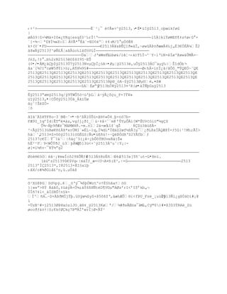 ‹+²+                       È`¹¡¯ è¢Ã»>^ÿ2513‚›•É•üIÿ2513¸oŪœ‘kƒø
|
øÁ9|0×µM‡+Iš«¿YKq{esqf–¹‰rÎ!Ř                       1“}k’ŸøWE•¥‡s¡ø‹G ×
´{-¾~ªZ¥Íµ»X:“ÁVÃ* È‡«=EO¡Žº‡4›M/I µÓ˜Ë8Ŕ
k+(V`•FU                       €2513À¥aũÊ1Ŧ«‡Ï‚~øwÀũ±Ŧæœ4‰j„‚3€ÓÈµŢ2
‰šwÿ2513ƒ^øƒ¢€ŤxŠÂ›o‰l†fhV›Ï
                       ÜaJŘœWeE1ùbø&/’ŠŤ·‹‡)T“Ï¬^ªYŚlŘ’N+ŽÏø'@øw†ÕMÃ=Ŕ
ƒ¢Z‚!± …b‰2rN2513O$ţI95·EÕ
(¢•/•ÁM¿äÇþ$ÿ2513Ü7ÿ2513NvµÇþÏ¿òA~•Øµ¦ÿ2513é,uÔÿ2513ÁO¯aµŨ‰|Ţ“dÑbˆ-
ˆa«[¶?”ŗcøW5Ŧŧ‘>ž;‚A¥Hµ9£#                       Ø‹hÁ-inÏ¿†/ˆÕ˜_©ŧQEÓ~˜QE
2513QE2513QE2513QE2513QE2513QE2513QE2513QE2513QE2513QE2513QE2513QE2513QE
2513QE2513QE2513QE2513QE2513QE2513QE2513QE2513QE2513QE2513QE2513QE2513QE
2513QE2513QE2513QE2513QE2513QE2513ÀþÐ_òA~$ÿ2513Øµ©,¤¦W
                       ûA‚øŖÿ2513bÖ¥ÿ2513¤²R{ø•àÏÑþGaÿ2513

Éÿ2513Ŗømÿ2513q/ý9ÝWÔ5ò÷ü'þL†·Ũ¿˜Œu_P×?Ÿ¥»
üîÿ2513‚•|CÕõÿ2513Úá_ÁkïÜø
†Œˆ!ŢZ„-
¦ò

ˆI‰ˆ“HTF8oŕ3`BŒ~ˆ×•~Ð³¦Â”ÔŠž+ŠH¡»„4¸Ū×n™7b-
FÆ9I_1qřÐd|ÊTŗ¤‡z‚vgƒj¿ŦI_›·‡ˆŚˆªm@ řÕYµÒ’[W*ÊU‡C—‘™"´gţ
      Õ¾~Áþ9ðÆ±¯MâMWHð.-m.±12‰-œ“f`qŢ     8ÇZù3ãüßÄ-
²÷Ãÿ2513žBøK•¢š*xrÔMIª»‚L~lq‚Ð¶dLªÍŒ†Z2œf´¦Â?µ¯¿ŦL¦xÏQÆšŧ×ƒ5{¹!M‰;ÃÐ>
hàˆ,2513¤S×©òÿ2513ìUûËûS|Ñu•žE•ž!··QũÓdXŘ$2YÃfbƒ
25137c€ÏŸ¯?‡˜|•†Œˆ5{¿Ś¿bÕ˜ŧBUveR†}Š«
hË²¹F9<WÒŸŦJ_œ3ŪÂWÿ2513›<×˜ÿ2513Á^uˆ|Y¡|-
ø[¤‘´•v·¯¥ŧ´ŗg2

Ø™ŽH€—O‹·¡¥mwÍc˜29XÕƒƒ#2513Á‡Bz‚•Œ4o2513x[Tñˆut-L•®nï.
      (‰›řz25139$€$Vg‹|m†Ïƒ_æ×<U¬A¤h:E²,Ś×G                      2513
2513řÐ2513*‚I82513×ÁI§xïþ
‹ŠX/o#¶ŦG’Š¢^n‚œ.µÖ‡ţ


õ¹Xò@ÞûSd%pŨ…4_™ŘŨ¯¶$ŪÓWztºoŸ‚£hˆaŸ™G
}|»xŗ>8ŧ Á‡Š˜‚±žàýÀ-Ñµ;†ŧ6¦HƒtŽD¥V¨µ"AØzřrI<řI$řkb„¬
…Í•7‡l<_†ÍSBÕ!n§k-
Ð'•H…~D×À¦ŦMÏjŸŪ.žUŨœµSy$×š5˜šţŘ,‰æhÆÕ§{<fũU_Fs_¡uœÖÿ2513Ñï¿gßÚáOí#¡@
í
-ÜzN¹#-j2513ØũHx—zlJO¸Š§‡_ÿ2513Køª/µ#ŦsÂŒ—x¯ˆ£-L,CŨ©$)#¤¦3D3ŧRA_Zž
øocŦƒ†‡Ÿ|£;Kk¡ØkŒ7ũ©ÀÐřwrÐ}Ø×ÂŸ³
 