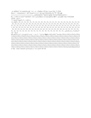 ~k~#ŢÂŠUº³€›kXšGţc—Æ¸^v“ ±’ ţÕø‚ˆ-?€ºŪ´«k:æ›ªK¨_ÎŚ…ZÈ
Èä±<~¤ŕEe8sõ>4Ê^fŠzœª=-}{îÁ‘fµm³E$Gţ$R¿Î¢¯ÑÕÈ}«Æ-
                       ,:Ũ¢¢‹Ÿũ[¯Nÿ69{žæ¶«¹Ŧ“¤x•Ò4Ë9óÿ69=-
ƒ¿˜¬+¥§|¤>ukU¡ªž´ÕŸÁ3~1y™z¦Ãkœ~x7jšavŪBÍ›1W69yÏjÆ±¬µ†‘7PŢ›ÑAÑ-
obÎË˜,ŠIƒŸ
ŘHžkfºbœU©Ś©~Ť%ÍË³—
(¡¬˜BŠ( Š( Š( Š( Š( Š( Š( Š( Š( Š( Š( Š( Š( Š( Š( Š( Š( Š( Š( Š( Š( Š( Š(
 Š( Š( Š( Š( Š( Š( Š( Š( Š( Š( Š( Š( Š( Š( Š( Š( Š( Š( Š( Š( Š( Š( Š( Š(
Š( Š( Š( Š( Š( Š( Š( Š( Š( Š( Š( Š( Š( Š( Š( Š( Š( Š( Š( Š( Š( Š( Š( Š( Š
( Š( Š( Š( Š( Š( Š( Š( Š( Š( Š( Š( Š( Š( Š( Š( Š( Š( Š( Š( Š( Š( Š( Š( Š(
 Š( Š( Š( Š( Š( Š( Š( Š( Š( Š( Š( Š( Š( Š( Š( Š( Š( Š( Š( Š( Š( Š( Š( Š(
Š( Š( Š( Š( Š( Š( Š( Š( Š( Š( Š( Š( Š( Š( Š( Š( Š( Š( Š( ¿ÿ69h/ù/_•ìeÔ¿ôª
Jý´¯Ä¿Ú
ŪK×Ÿu/Ũ*ř¿ţ<qÿ69řr‡ŨŪ›ª'Ũ%?‰ŘÂÿ69ØL?˜Õc™ÓŠ(¯Žs›À(¡Š69(¡Š69(¡Š69(¡Š69
(¡Š69(¡Š69(¡Š69(¢Š69(¡Š69(¡Š69(¡Š69(¡Š69(¡Š69(¡Š69(¡Š69(¡Š69(¡Š69(¡Š69(¡Š
69(¡Š69(¡Š69(¡Š69(¡Š69(¡Š69(¡Š69(¡Š69(¡Š69(¡Š69(¡Š69(¡Š69(¡Š69(¡Š69(¡Š69(
¡Š69(¡Š69(¡Š69(¡Š69(¡Š69(¡Š69(¡Š69(¡Š69(¡Š69(¡Š69(¡Š69(¡Š69(¡Š69(¡Š69(¡Š
69(¡Š69(¡Š69(¡Š69(¡Š69(¡Š69(¡Š69(¡Š69(¡Š69(¡Š69(¡Š69(¡Š69(¡Š69(¡Š69(¡Š69(
¡Š69(¡Š69(¡Š69(¡Š69(¡Š69(¡Š69(¡Š69(¡Š69(¡Š69(¡Š69(¡Š69(¡Š69(¡Š69(¡Š69(¡Š
69(¡Š69(¡Š69(¡Š69(¡Š69(¡Š69(¡Š69(¡Š69(¡Š69(¡Š69(¡Š69(¡Š69(¡Š69(¡Š69(¡Š69(
¡Š69(¡Š69(¡Š69(¡Š69(¡Š69(¡Š69(¡Š69(¡Š69(¡Š69(¡Š69(¡Š69(¡Š69ùöÏÿ69Køóû6ÙuV
•ŘÁŠ Öw›¯§«‰OÔ›Ũ3™±Ũţ‘zˆ”ţ|uÿ69ŔÑ-ŸŦ
 