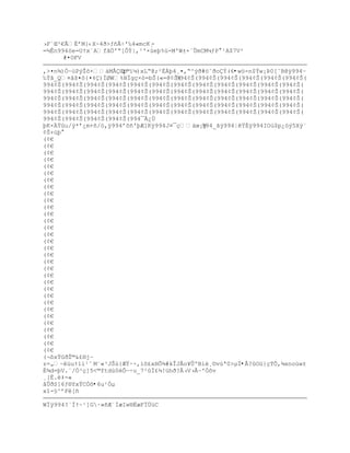 ›F`Œ²€Ã‚řM}‹X~4Ŧ>ƒ•ÃŚ'‰4«mcK¸
                             -
=½Ên994™e=UŸx`AfŠ„'Ŗ[Òŧ|,¹'×œeŪ%›-M'W±×ªÕmCMµƒP ¹A$7V²
      #¤OFV

‚>¤n¶)„~žPŨŢš+†M€ŒŪ;©”µ)xLŖ@;²‚ÀŪ4¸¤‚Ŗ^ŨŦ#™˜Ŧoŧ(6•wö-n$ŧw¡ũ0[˜B@ÿ994Ŕ
‰Ÿˆ_Q¤ˆš¤˜{¤‡)ÏØW%NÏgŒ×–=bŠ(«=@¡Š(994¡Š(994¡Š(994¡Š(994¡Š(994¡Š(994¡Š(
994¡Š(994¡Š(994¡Š(994¡Š(994¡Š(994¡Š(994¡Š(994¡Š(994¡Š(994¡Š(994¡Š(994¡Š(
994¡Š(994¡Š(994¡Š(994¡Š(994¡Š(994¡Š(994¡Š(994¡Š(994¡Š(994¡Š(994¡Š(994¡Š(
994¡Š(994¡Š(994¡Š(994¡Š(994¡Š(994¡Š(994¡Š(994¡Š(994¡Š(994¡Š(994¡Š(994¡Š(
994¡Š(994¡Š(994¡Š(994¡Š(994¡Š(994¡Š(994¡Š(994¡Š(994¡Š(994¡Š(994¡Š(994¡Š(
994¡Š(994¡Š(994¡Š(994¡Š(994¡Š(994¡Š(994¡Š(994¡Š(994¡Š(994¡Š(994¡Š(994¡Š(
994¡Š(994¡Š(994¡Š(994¡Š(994¯Ä¿Ú
ŪK×Ÿu/Ũ*ř¿m+•/™‚ÿ994řš•'ŪÆ]Kÿ994J¤¯ç‰œ¡ÿ994_ãÿ994ŤŸ‚ÿ994IOù$p¿öý5Xý´
¡Š+›Ū 
(¡€
(¡€
(¡€
(¡€
(¡€
(¡€
(¡€
(¡€
(¡€
(¡€
(¡€
(¡€
(¡€
(¡€
(¡€
(¡€
(¡€
(¡€
(¡€
(¡€
(¡€
(¡€
(¡€
(¡€
(¡€
(¡€
(¡€
(¡€
(¡€
(¡€
(¡€
(¡€
(¬¦xŸGŦŢ©&¢§jŔ
z=„~›uŸ1‘¹ˆ M««³JŠœ{ÆŸ·Ś‚’š¢xHÕ¶#kÎJ€o¥ÕºB‘¸¨v›ª0>µÏ•Â?ûOü}çTÕ,¾xnoùw±
É¾d=þV.¨/Ó³Œ]5<©ftdœ0ÒŕŚu_7²Ï¢¶!žhŦ?Â›V›€~'Ñ˜v
¸[Ë.‡-«
‹ÕŦS]6ƒ§YxŸCÑš•6u¹Óµ
x“-£^řF[•

WÏÿ994?`ÏŸ~¹]G·»ñÆ´ÍæIw®ËæFÏÜùC
 
