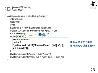 import java.util.Scanner;
public class Main
{
public static void main(String[] args) {
int sum, i, x;
sum = 0;
i = 0;
Scan...