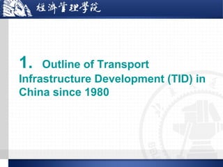 1.

Outline of Transport
Infrastructure Development (TID) in
China since 1980

 