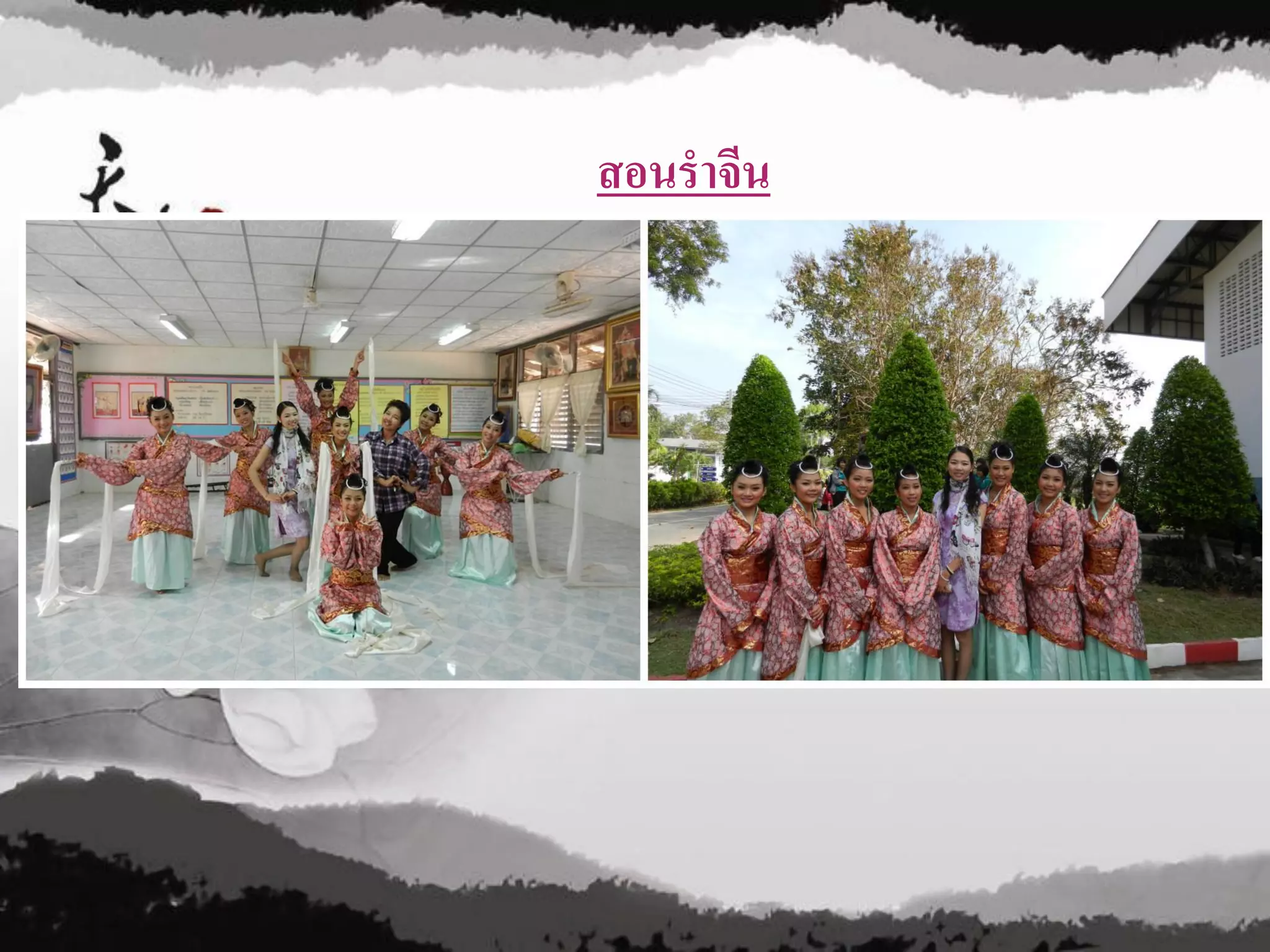 สอนราจีน




2012/9/21
 