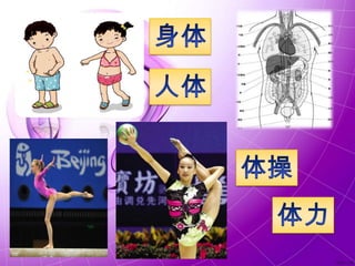 P&P B.Cina Tahun 1