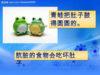 P&P B.Cina Tahun 1