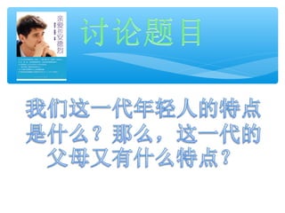 亲爱的安德烈 (Jiayun's group)