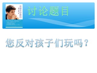 亲爱的安德烈 (Jiayun's group)