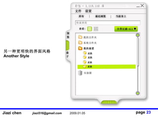һָĽ Another Style 23 