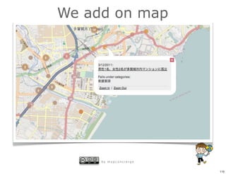 We add on map




     by mapconcierge


                       110
 