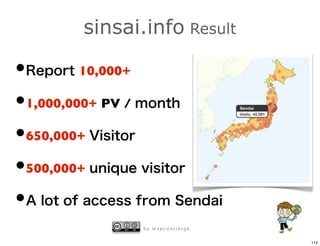sinsai.info Result

•        10,000+

•1,000,000+ PV /
•650,000+
•500,000+
•
                   by mapconcierge


                                     112
 