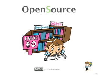 OpenSource




    b y Ta i c h i F U R U H A S H I


                                       147
 