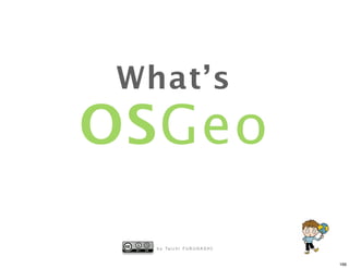 What’s
OSGeo
  b y Ta i c h i F U R U H A S H I


                                     166
 