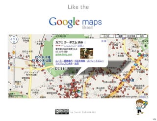 Like the




 b y Ta i c h i F U R U H A S H I


                                    170
 