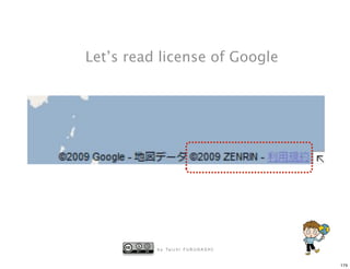 Let’s read license of Google




          b y Ta i c h i F U R U H A S H I


                                             174
 