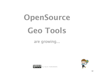 OpenSource
Geo Tools
  are growing...




      b y Ta i c h i F U R U H A S H I


                                         197
 