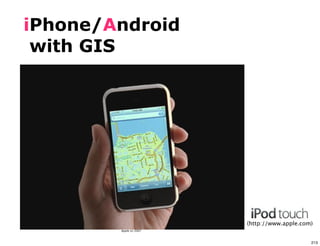 iPhone/Android
 with GIS




                         (http://www.apple.com)
        Apple (c) 2007



                                              213
 
