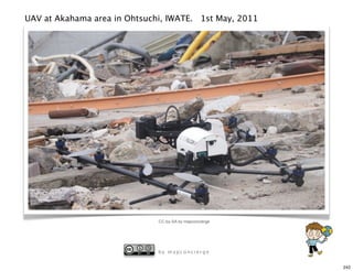 UAV at Akahama area in Ohtsuchi, IWATE. 1st May, 2011




                              CC-by-SA by mapconcierge




                              by mapconcierge


                                                         242
 