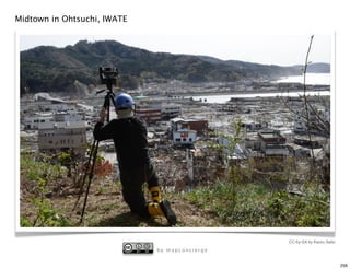 Midtown in Ohtsuchi, IWATE




                                               CC-by-SA by Kaoru Saito

                             by mapconcierge


                                                                         256
 