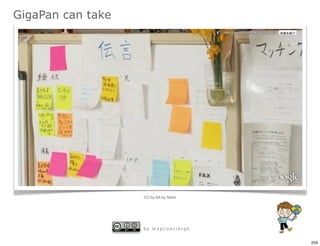 GigaPan can take




                   CC-by-SA by Taichi




                   by mapconcierge


                                        259
 