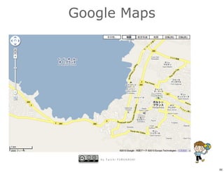 Google Maps




    by Taichi FURUHASHI


                          50
 