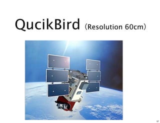 QucikBird   Resolution 60cm




                              57
 