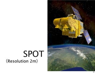 SPOT
Resolution 2m

                58
 