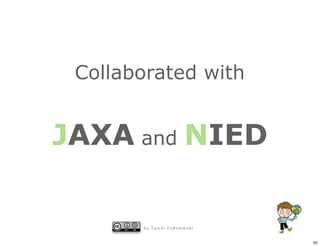 Collaborated with


JAXA and NIED

       by Taichi FURUHASHI


                             62
 