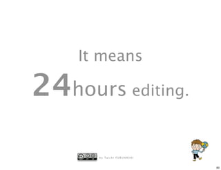 It means

24hours editing.

      by Taichi FURUHASHI


                            83
 