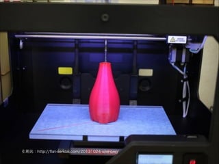 引用元：http://ﬂat-sendai.com/20131024-silencer/

 