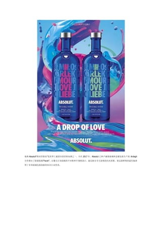 解析 19世界食品创新奖入围产品 素食 替代是健康主流 下篇 丨hello Foods栏目 解析 19世界食品创新奖入围产品 素食 替代是健康主流 下篇 丨hello Foods栏目