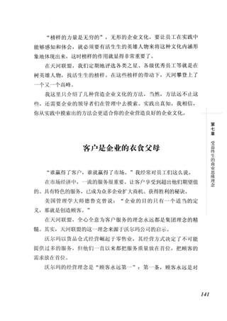 Yang Jie Biography