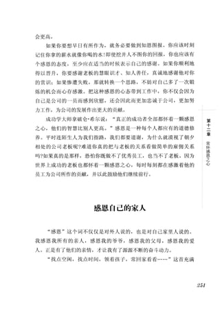 Yang Jie Biography